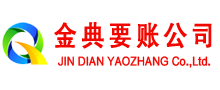 子洲收账公司